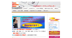 Desktop Screenshot of faxdm-marketing.com
